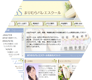 web実績09